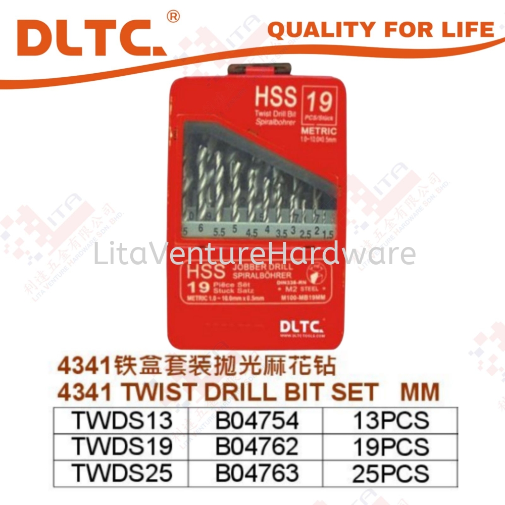 DLTC BRAND 4341 TWIST DRILL BIT SET MM - TWDS13 TWDS19 TWDS25