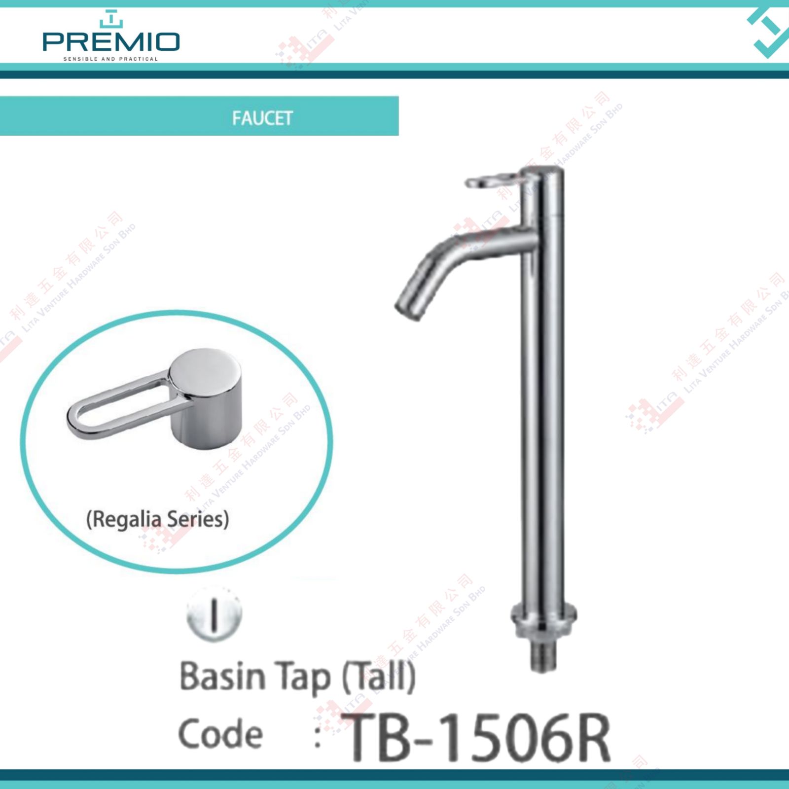 PREMIO BRAND BASIN TAP TALL - TB1506R