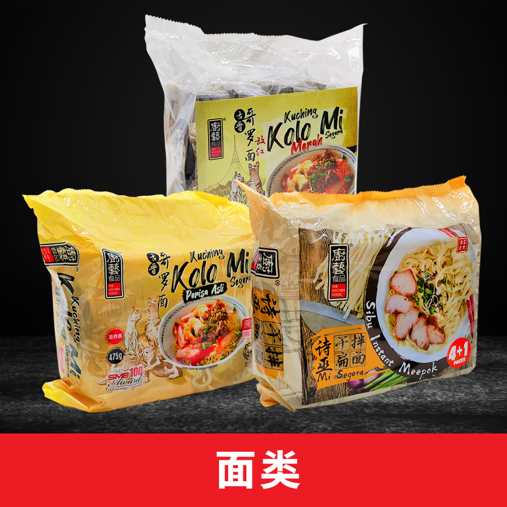 Noodles