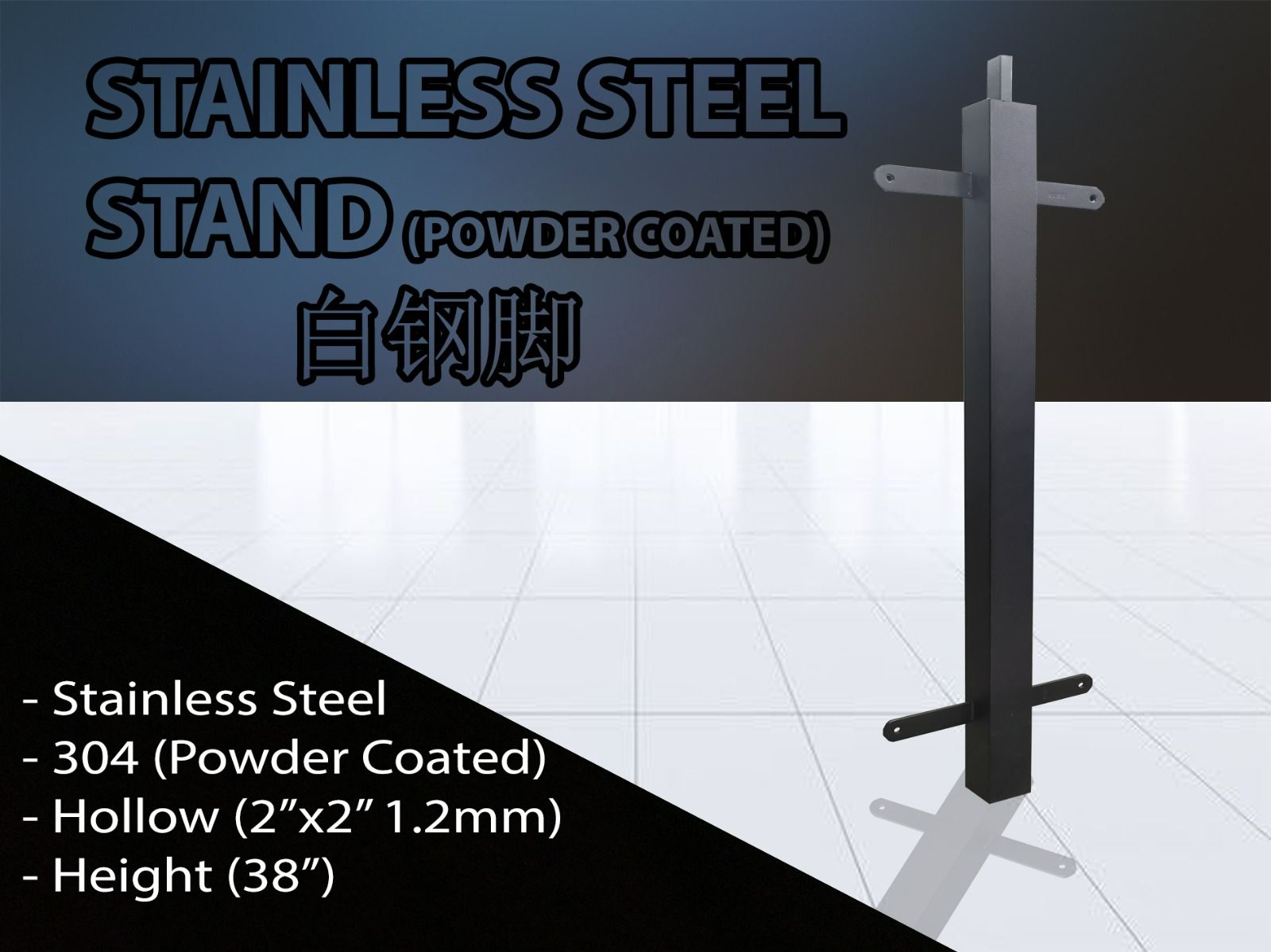 Stainless Steel Stand (Powder Coated)