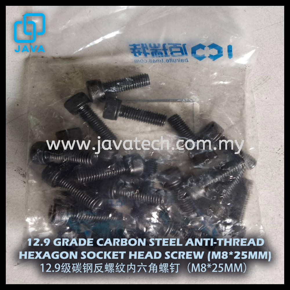 12.9 GRADE CARBON STEEL ANTI-THREAD HEXAGON SOCKET HEAD SCREW (M8*25MM)