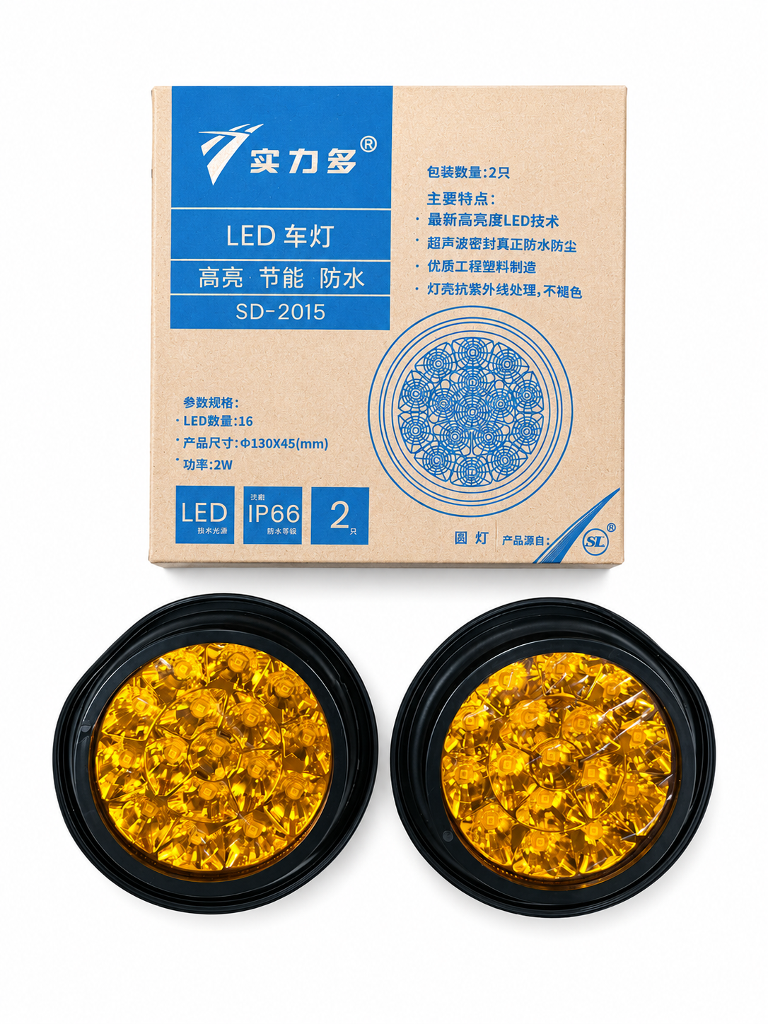 SHILIDUO LED Tail Lamp Trailer Truck - 24V Yellow  SD2015