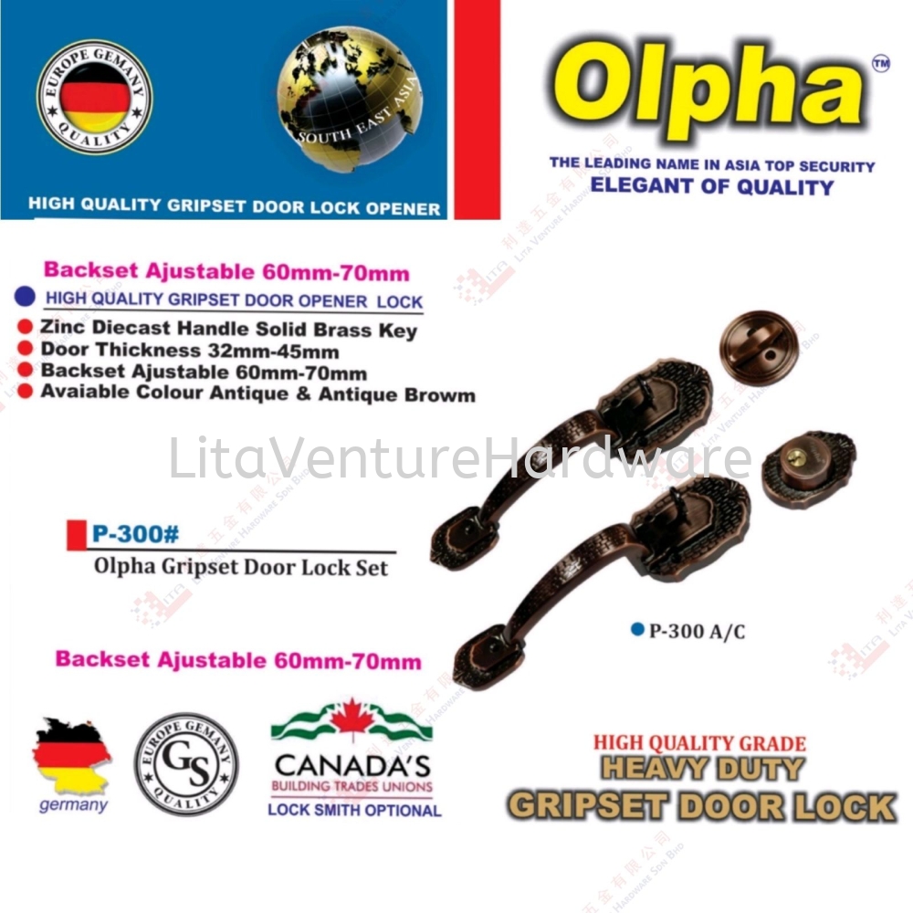 OLPHA BRAND GRIPSET DOOR LOCK - P300