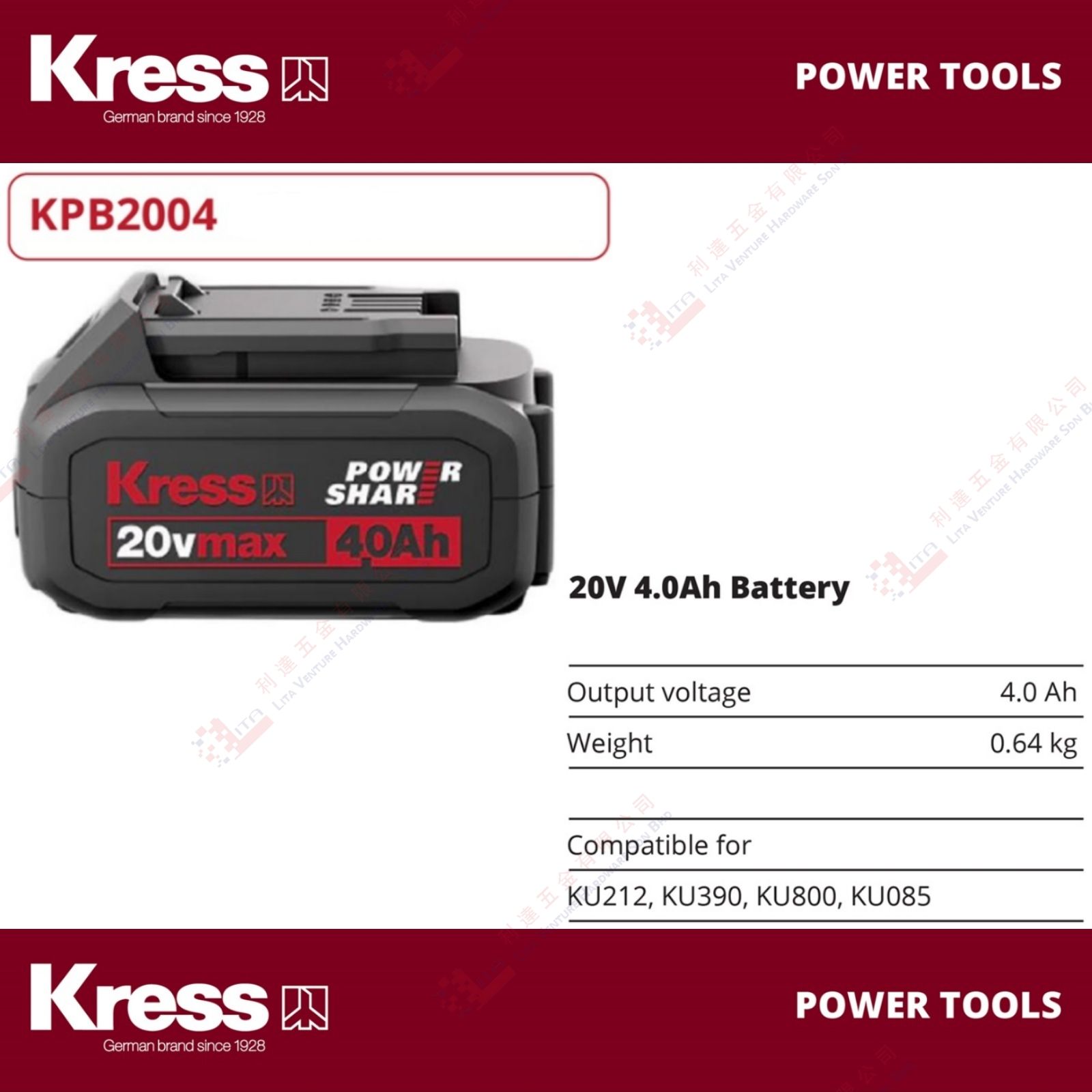 KRESS BRAND 20V BATTERY - KPB2004