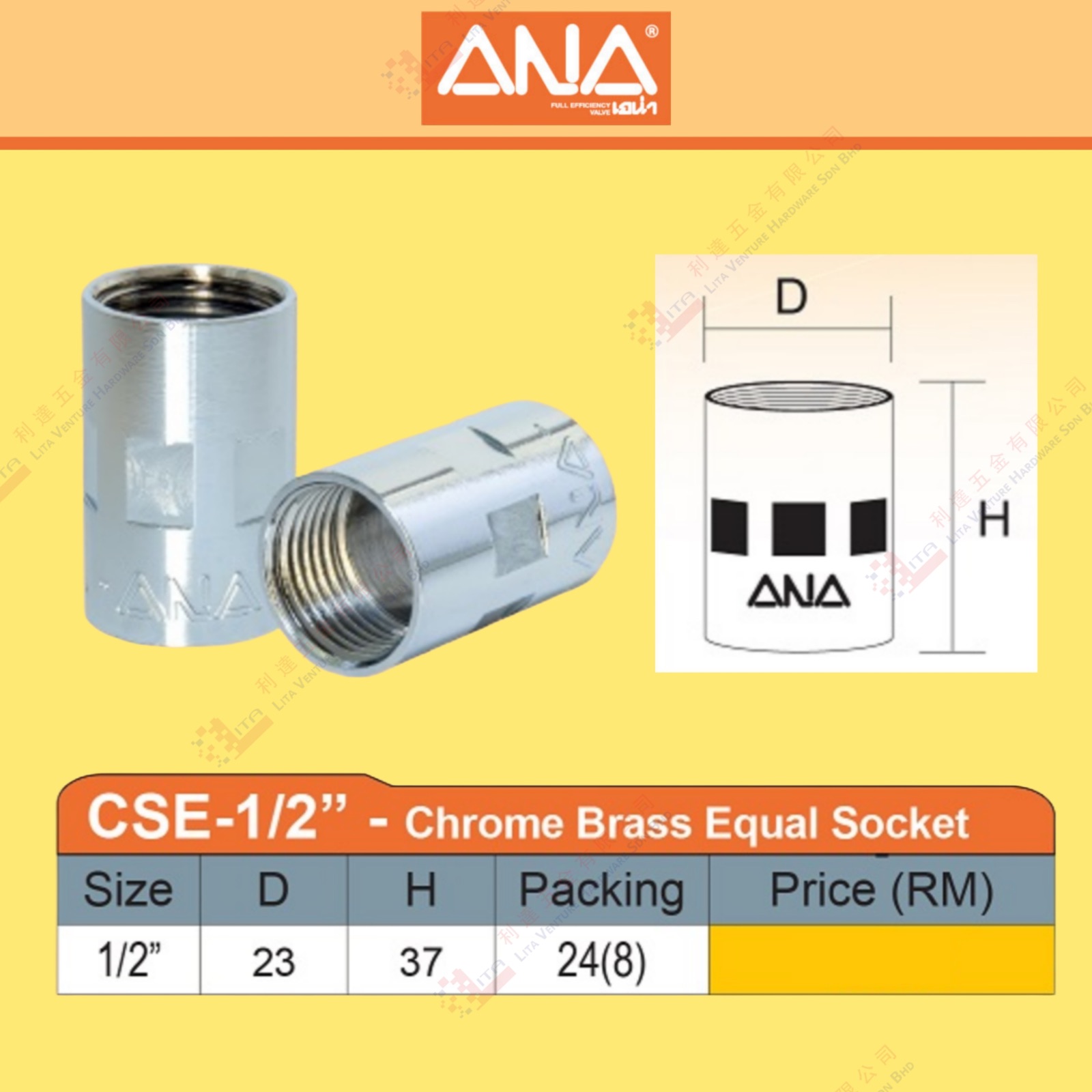 ANA BRAND CHROME BRASS EQUAL SOCKET - CSE12