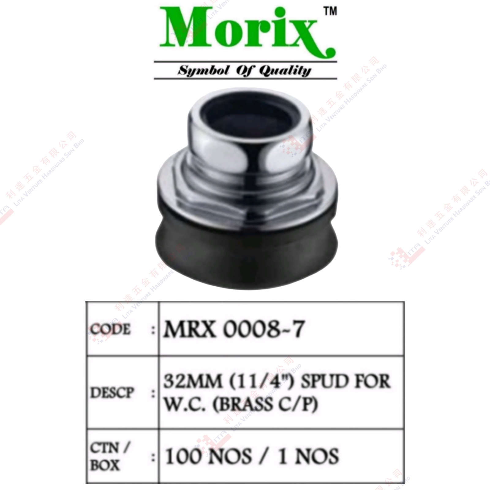 MORIX BRAND SPUD FOR W.C BRASS CP - MRX00087