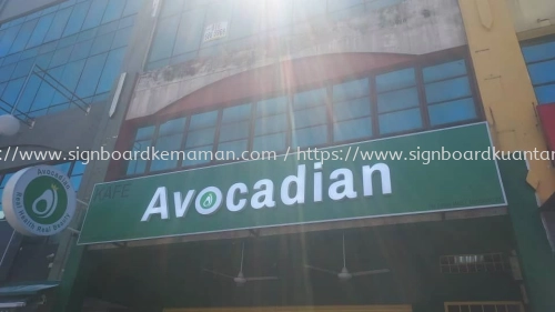 AVOCADIAN OUTDOOR 3D BOX UP LED FRONTLIT LETTERING SIGNAGE SIGNBOARD AT CHUKAI KERTEH KEMAMAN TERENGGANU MALAYSIA