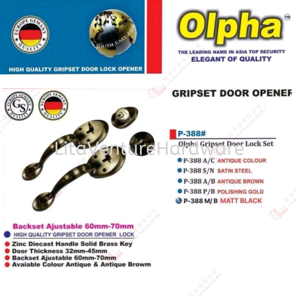 OLPHA BRAND GRIP SET DOOR OPENER - P388