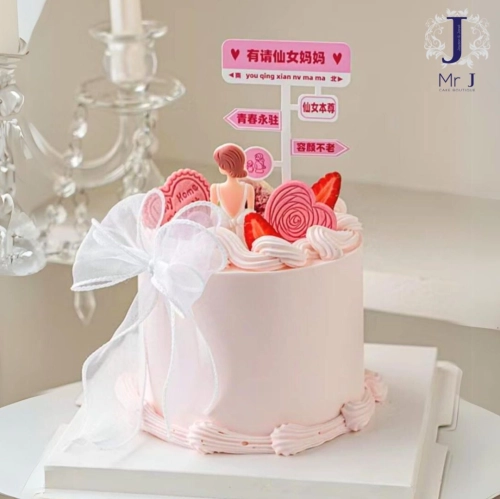 Mother's Day Cake | Women Cake  - Hen Chen Food Industry Sdn. Bhd.