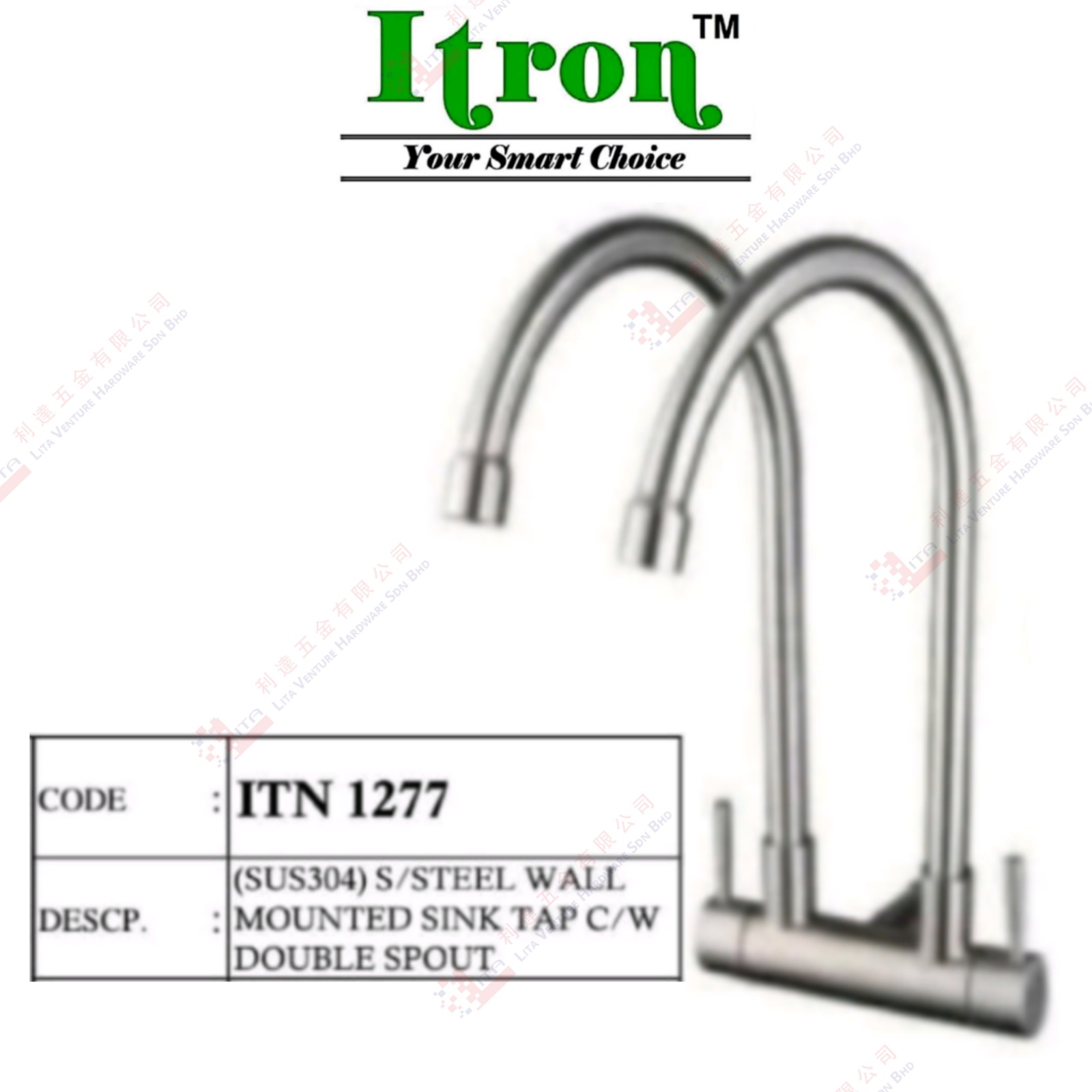 ITRON BRAND S.STEEL WALL MOUNTED SINK TAP WITH DOUBLE SPOUT - ITN1277