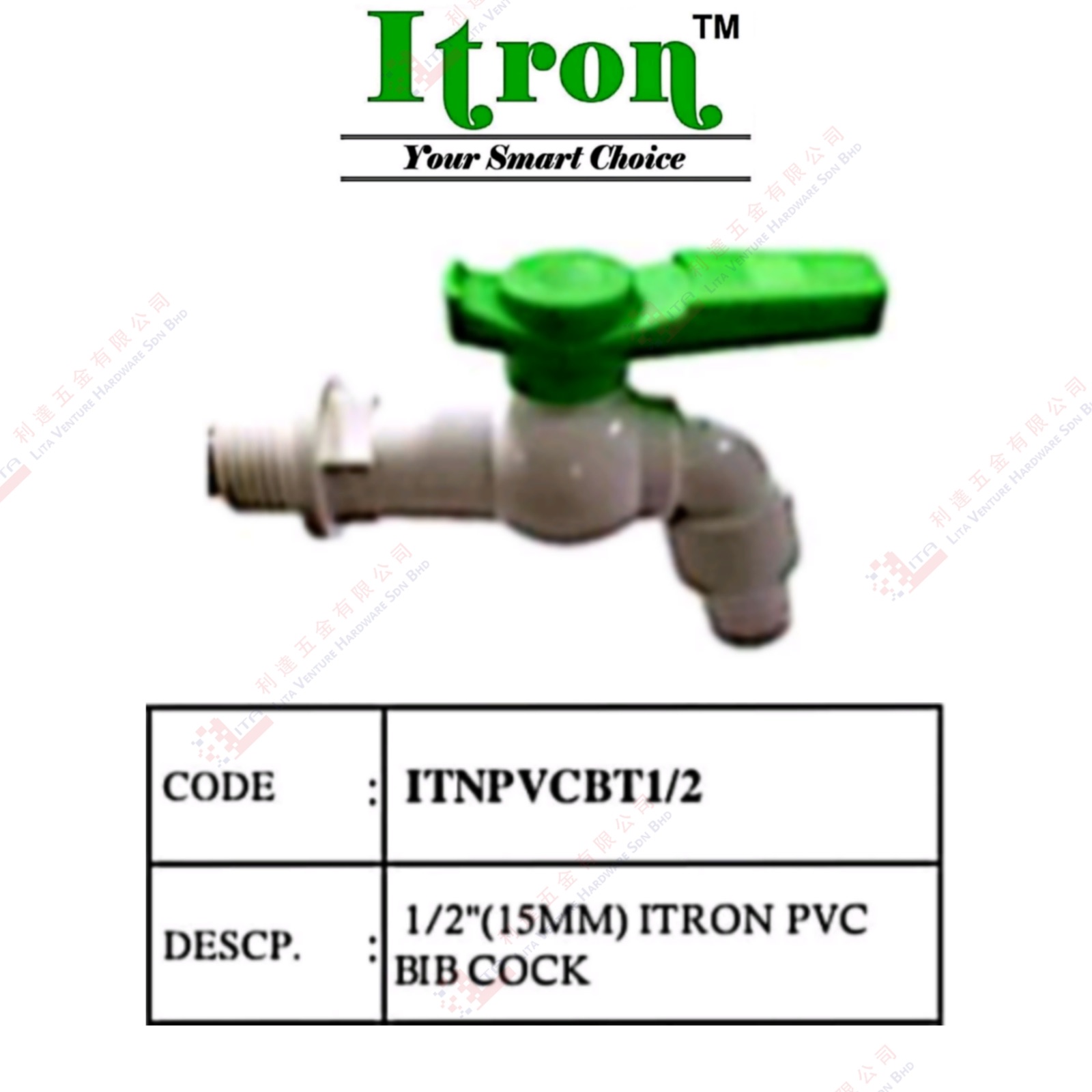 ITRON BRAND PVC BIB COCK - ITNPVCBT12 (2)