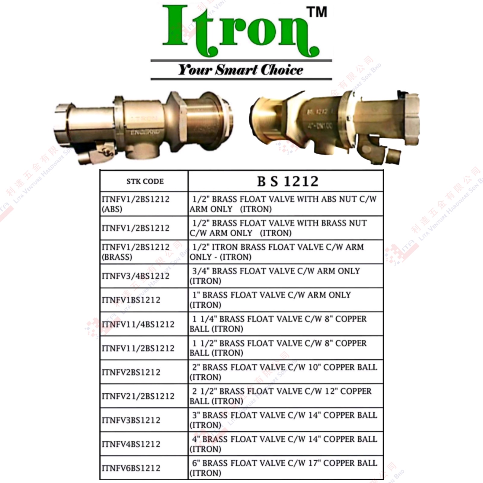ITRON BRAND BRASS FLOAT VALVE WITH ABS NUT AND ARM ONLY - ITNFV12BS1212ABS ITNFV12BS1212 ITNFV12BS1212BRASS ITNFV34BS1212 ITNFV1BS1212 ITNFV114BS1212 ITNFV112BS1212 ITNFV2BS1212 ITNFV212BS1212 ITNFV3BS1212 ITNFV4BS1212