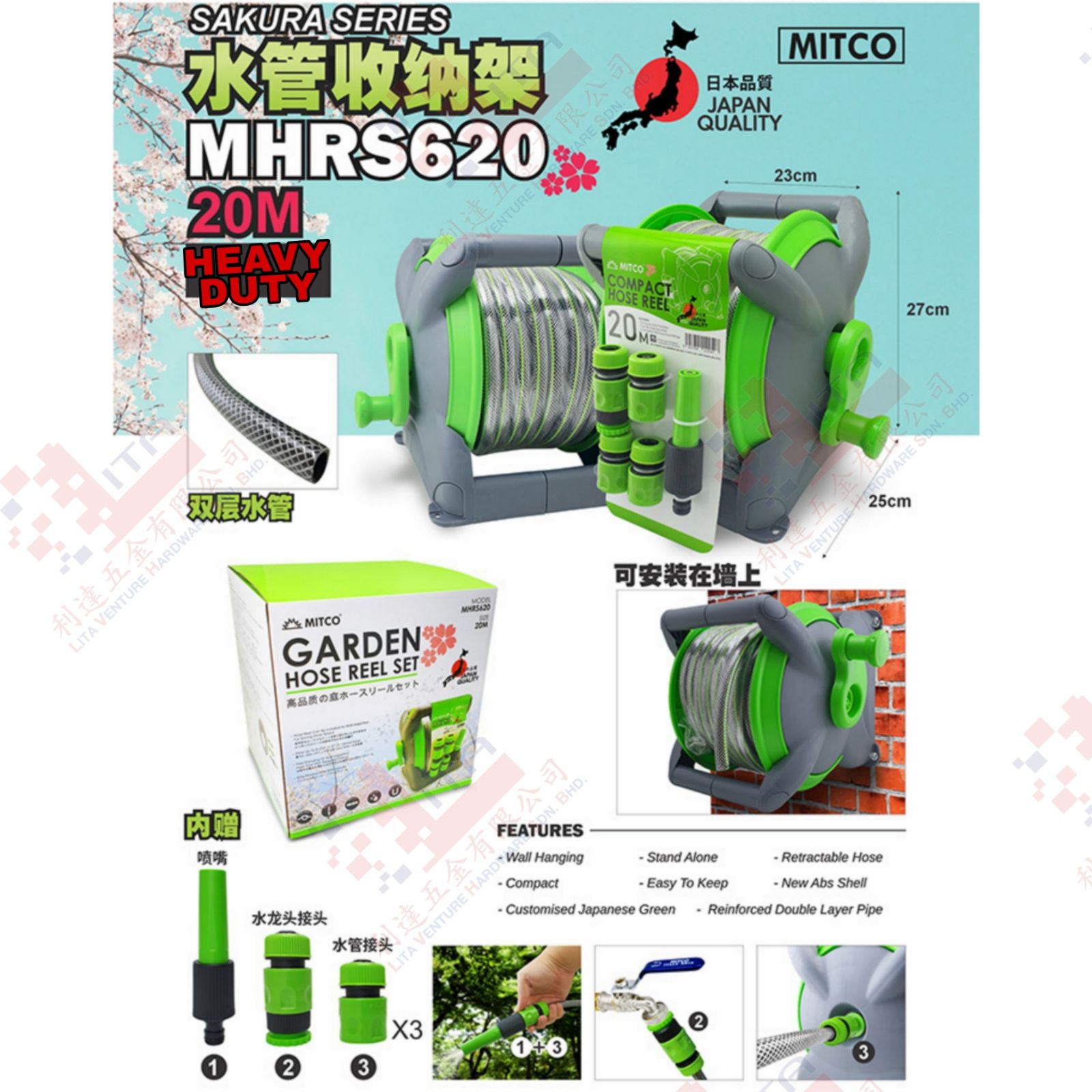 MITCO BRAND GARDEN HOSE REEL SET - MHRS620