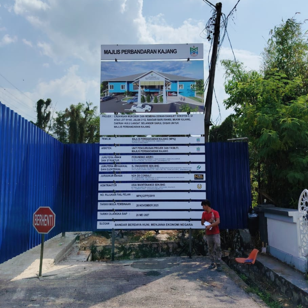 PROJECT SIGNAGE