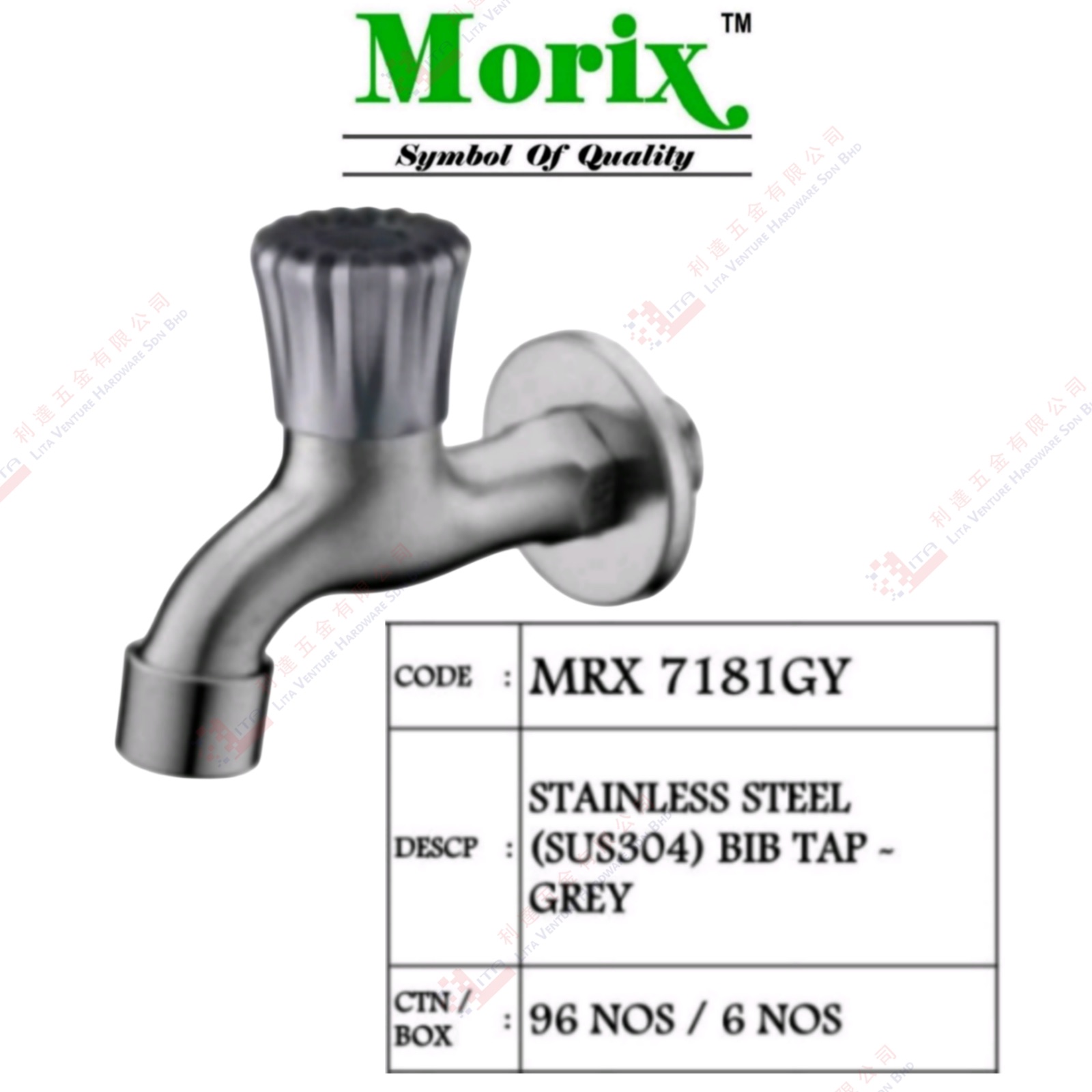 MORIX BRAND S.STEEL BIB TAP GREY - MRX7181GY