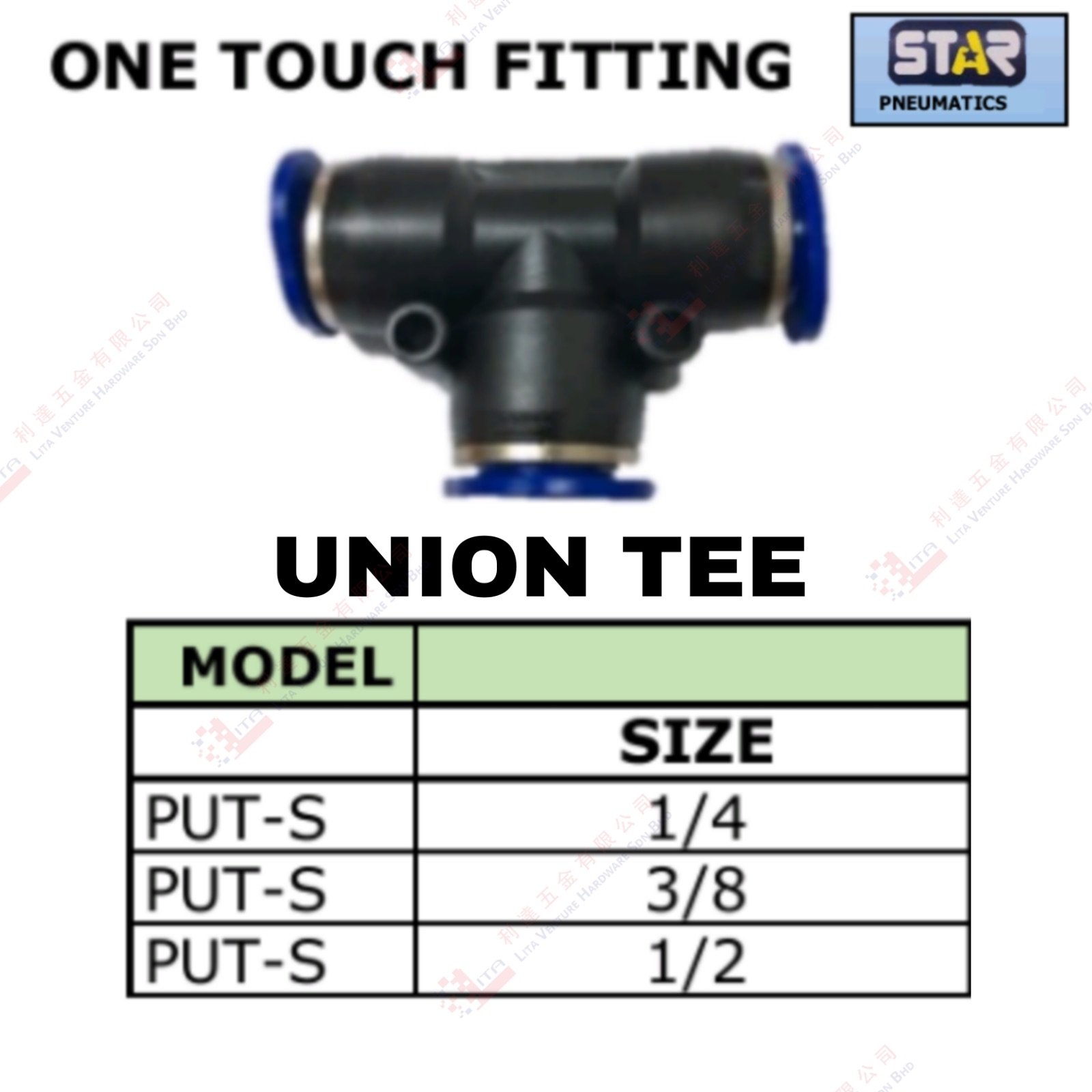 UNION TEE - PUTS14 PUTS38 PUTS12