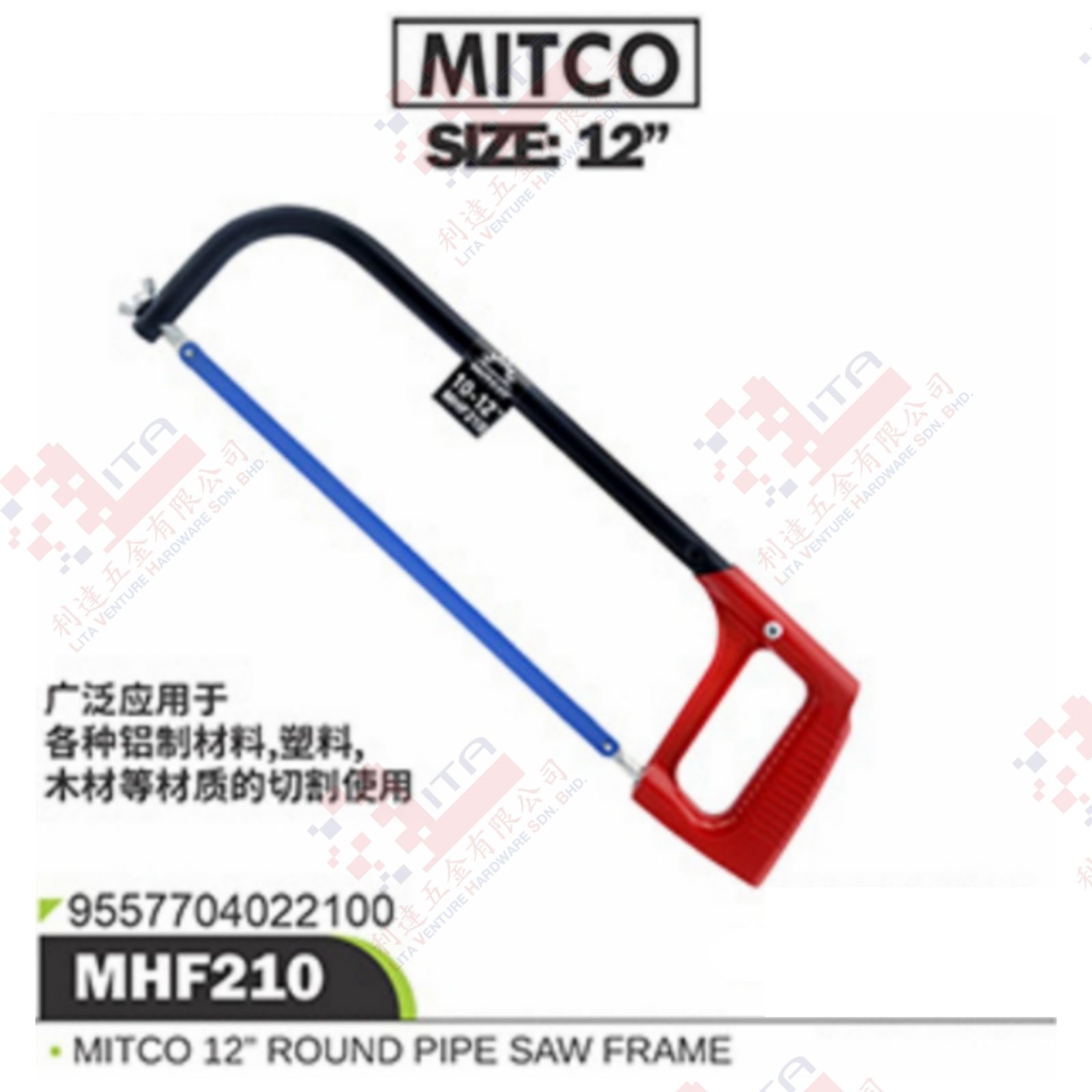 MITCO BRAND 12'' ROUND PIPE SAW FRAME - MHF210