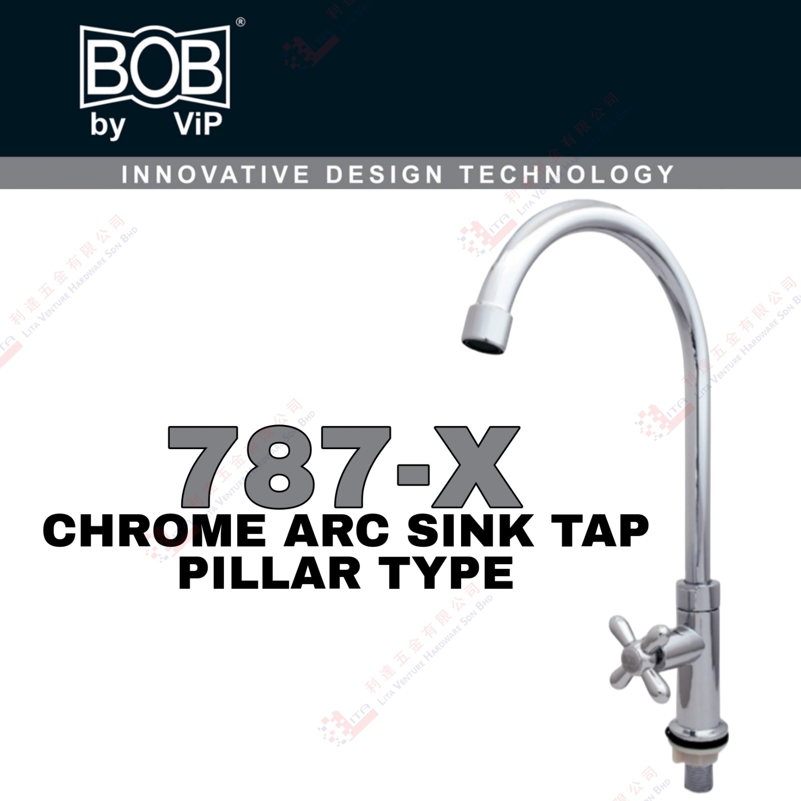 BOB BRAND CHROME ARC SINK TAP PILLAR TYPE - 787X