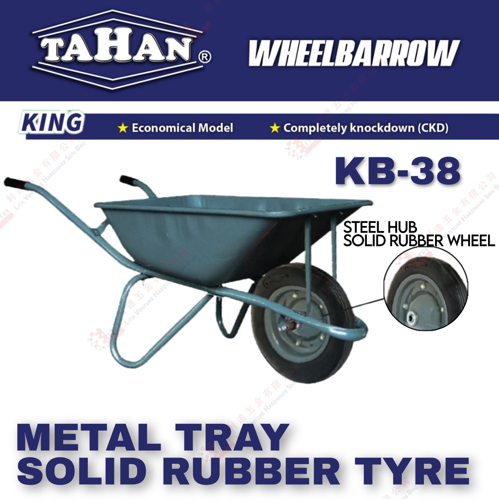 TAHAN BRAND METAL TRAY SOLID RUBBER TYRE - KB38