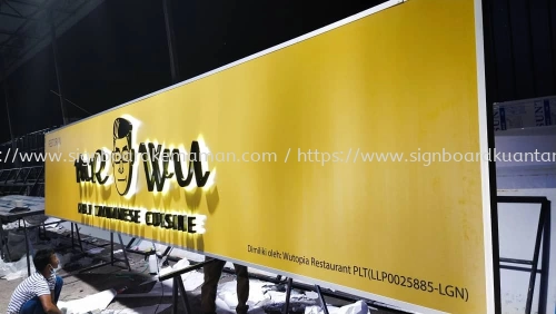 MR WU OUTDOOR 3D BOX UP LED BACKLIT SIGNBOARD SIGNAGE AT TELUK KALUNG KEMAMAN TERENGGANU MALAYSIA