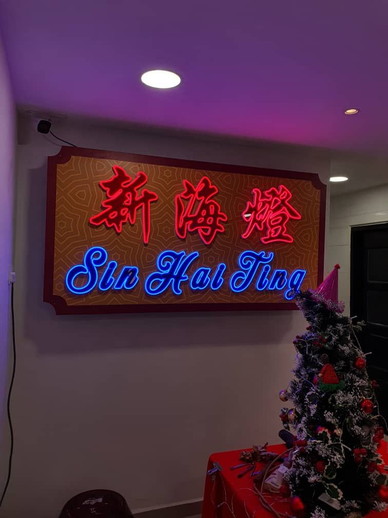 LED Neon Sign