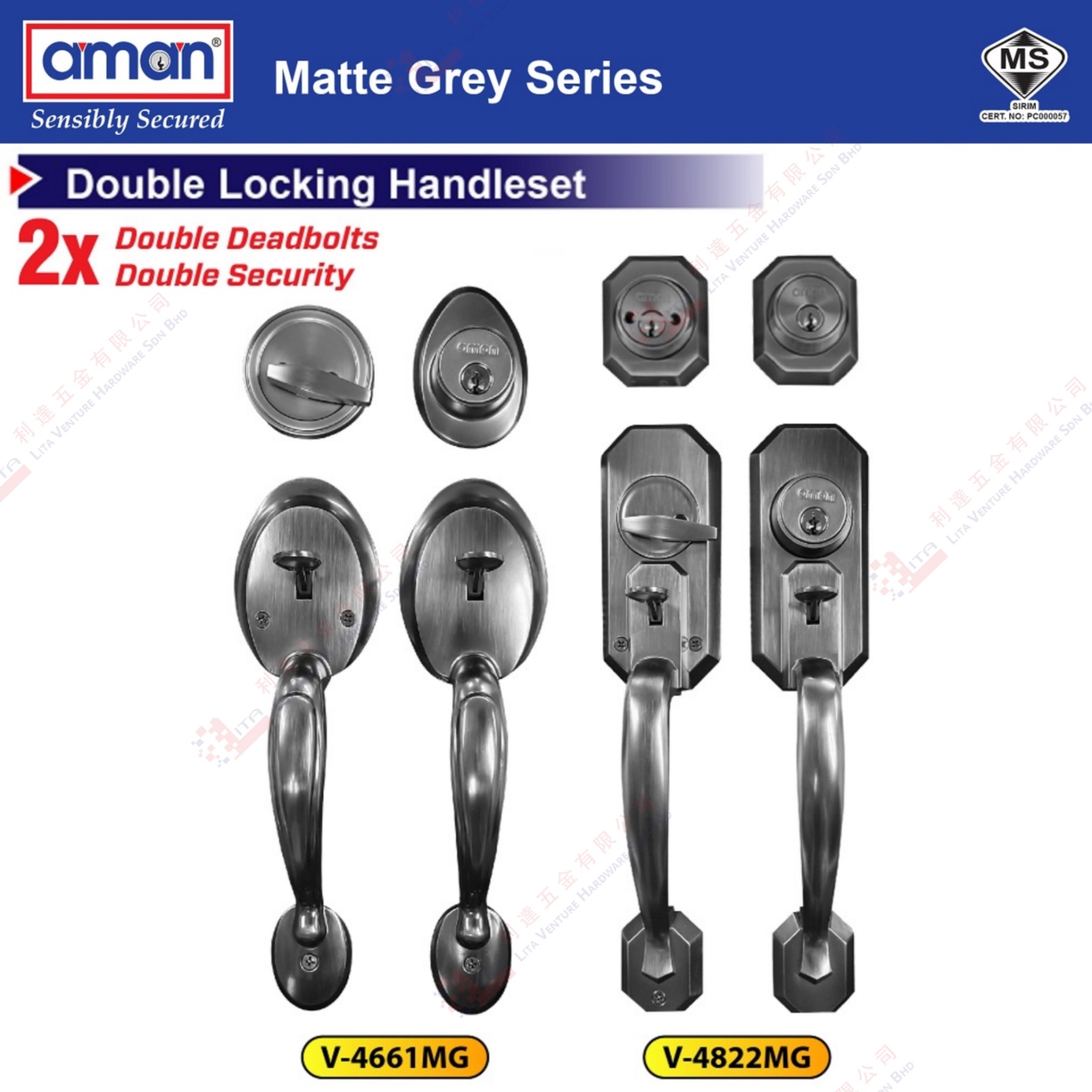 AMAN BRAND DOUBLE LOCKING HANDLE SET - V4661MG V4822MG