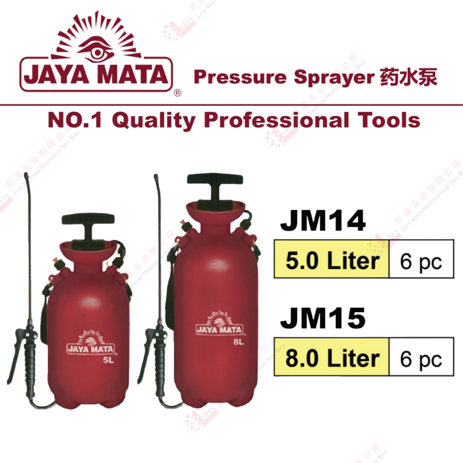 JAYA MATA BRAND PRESSURE SPRAYER - JM14 JM15