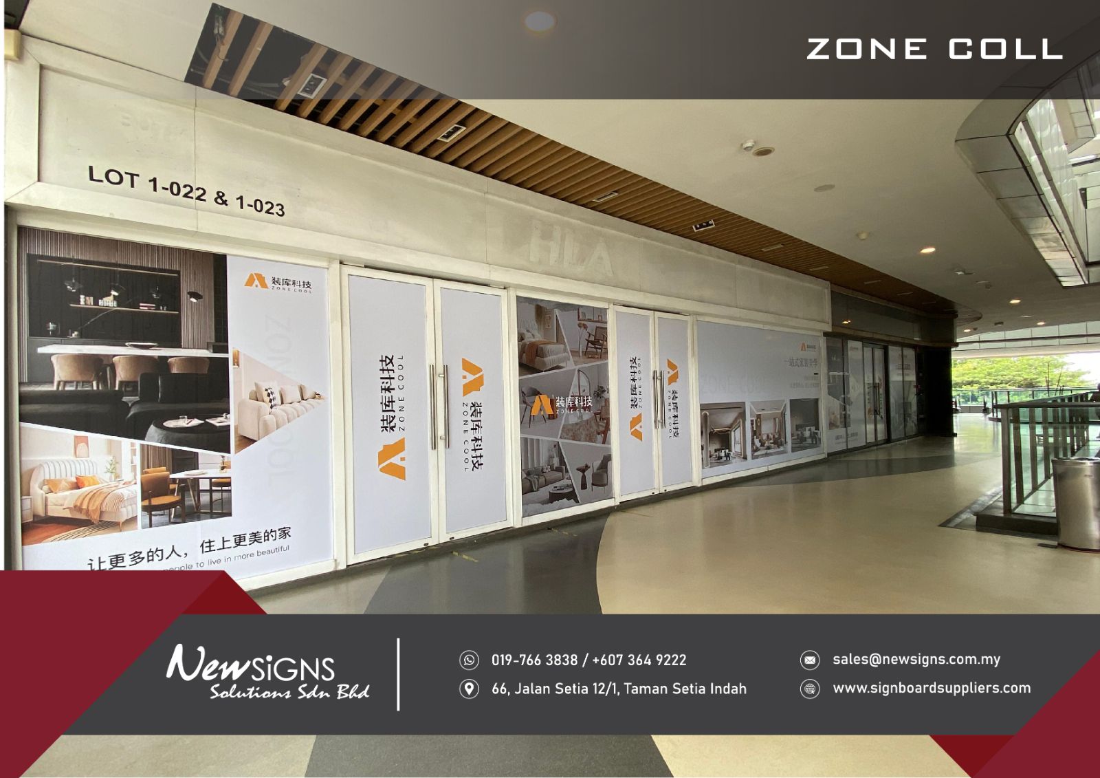 ZONE COOL - Sticker Paster 1