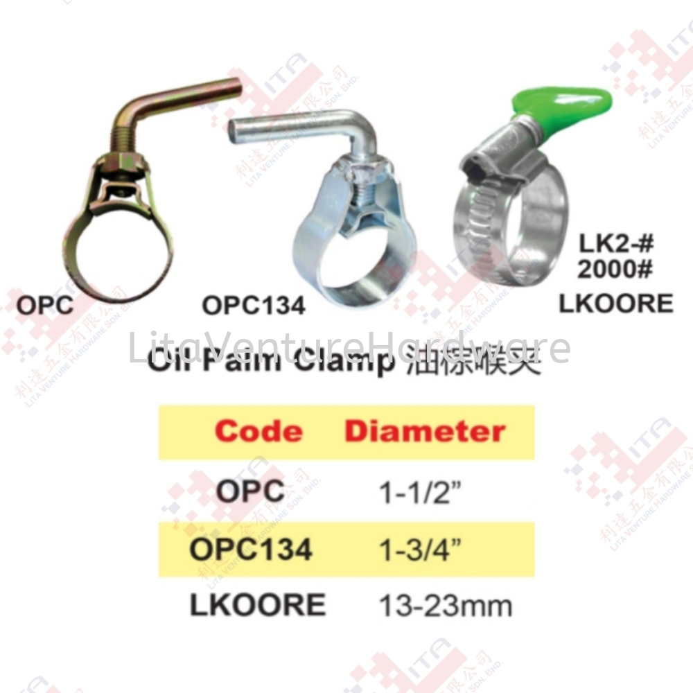 OIL PALM CLAMP - OPC OPC134 LKOOORE