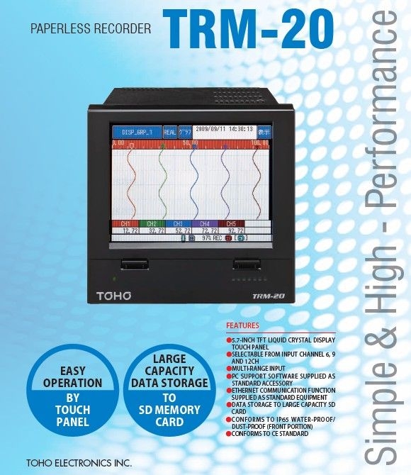 TOHO TRM2006 RECORDER