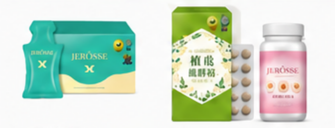 JERÔSSE Body Reset Bundle