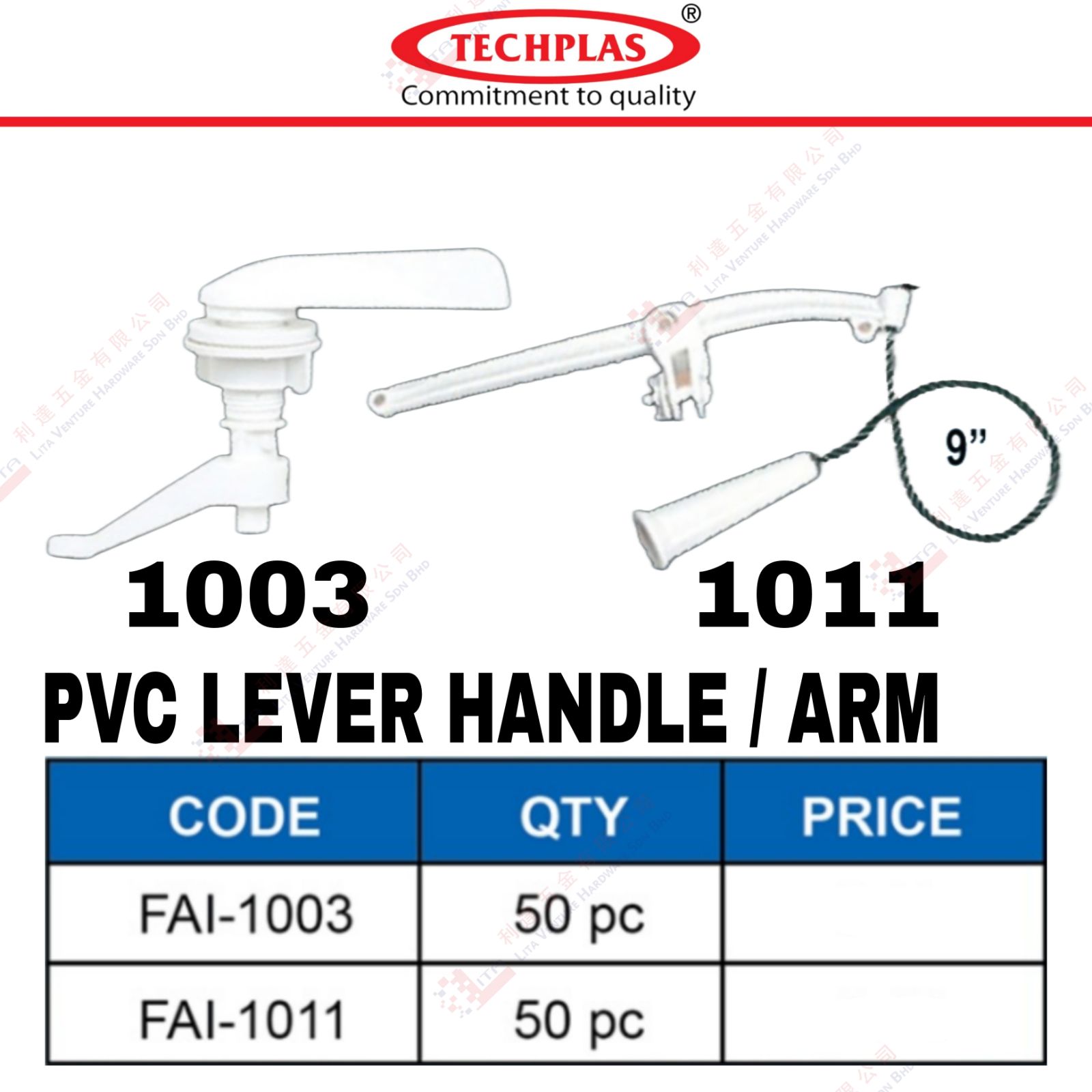 TECH PLAS BRAND PVC LEVEL HANDLE, ARM - FAI1003 FAI1011