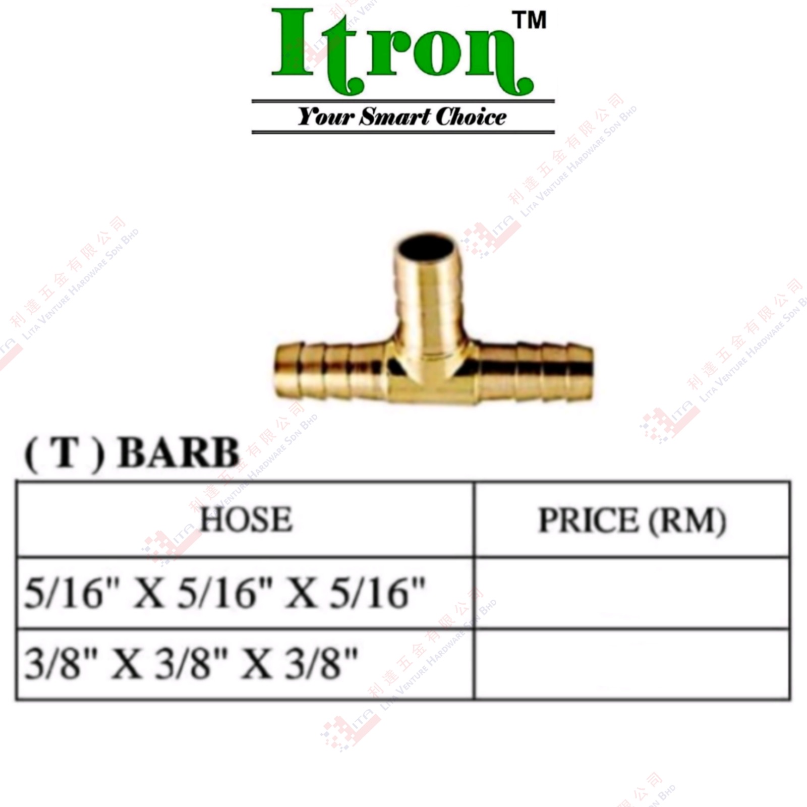ITRON BRAND T BARB