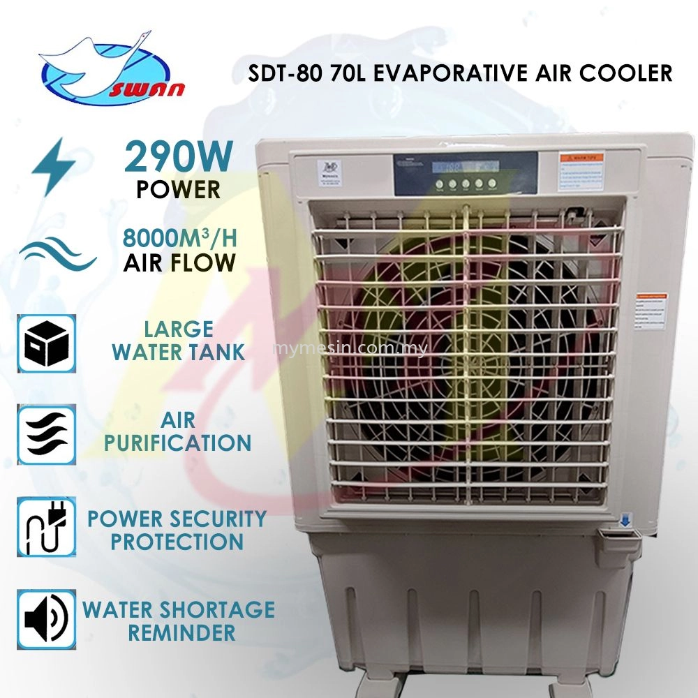 SWAN SDT-80 Evaporative Air Cooler 290W [Code: 10199]