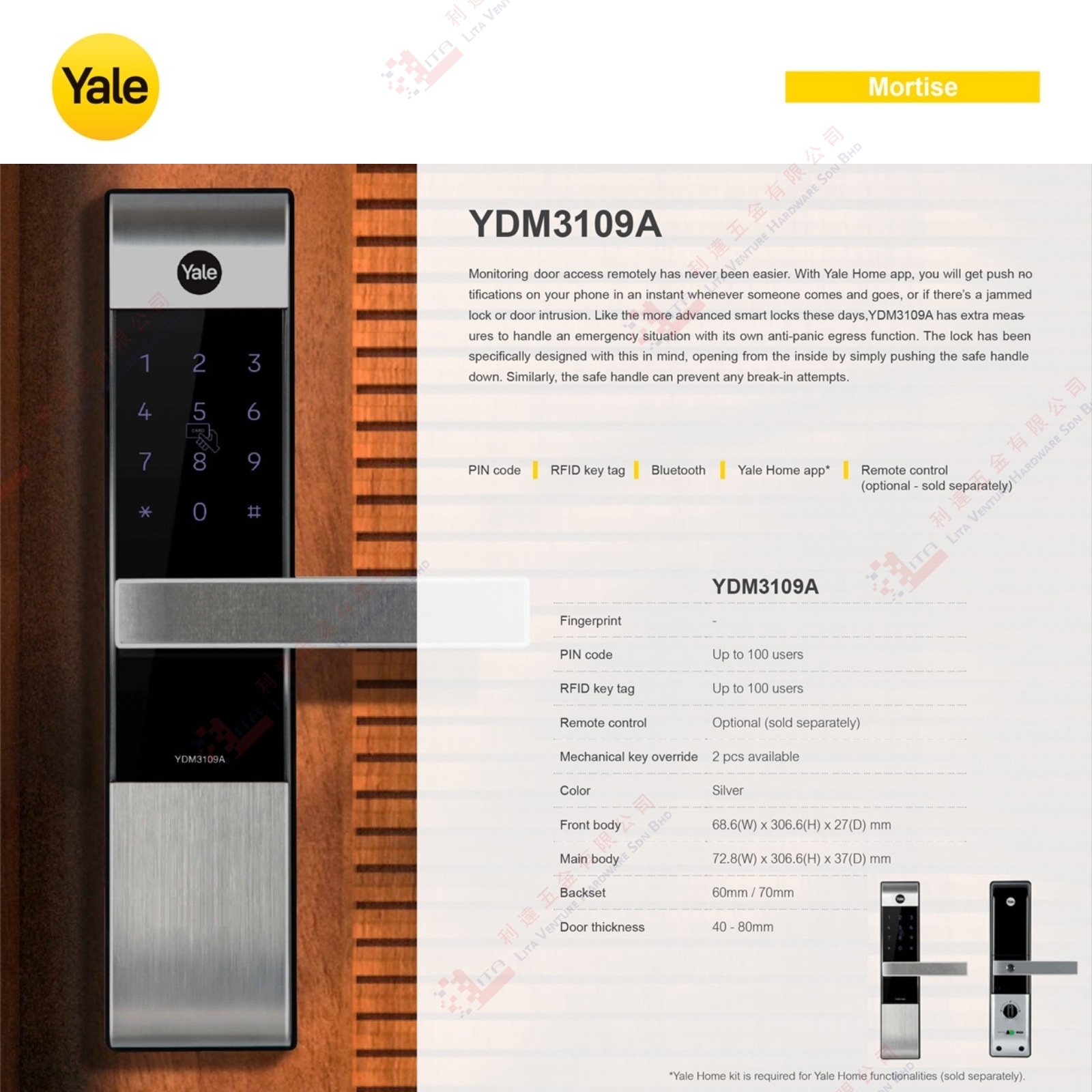YALE BRAND DIGITAL MORTISE LOCK - YDM3109A