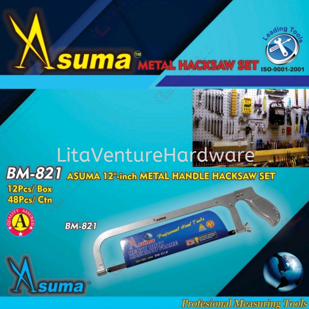 ASUMA BRAND 12'' METAL HANDLE HACKSAW SET - BM821