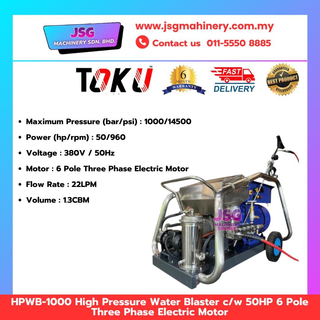 TOKU HPWB-1000 High Pressure Water Blaster with 50HP 6 Pole Three Phase Motor