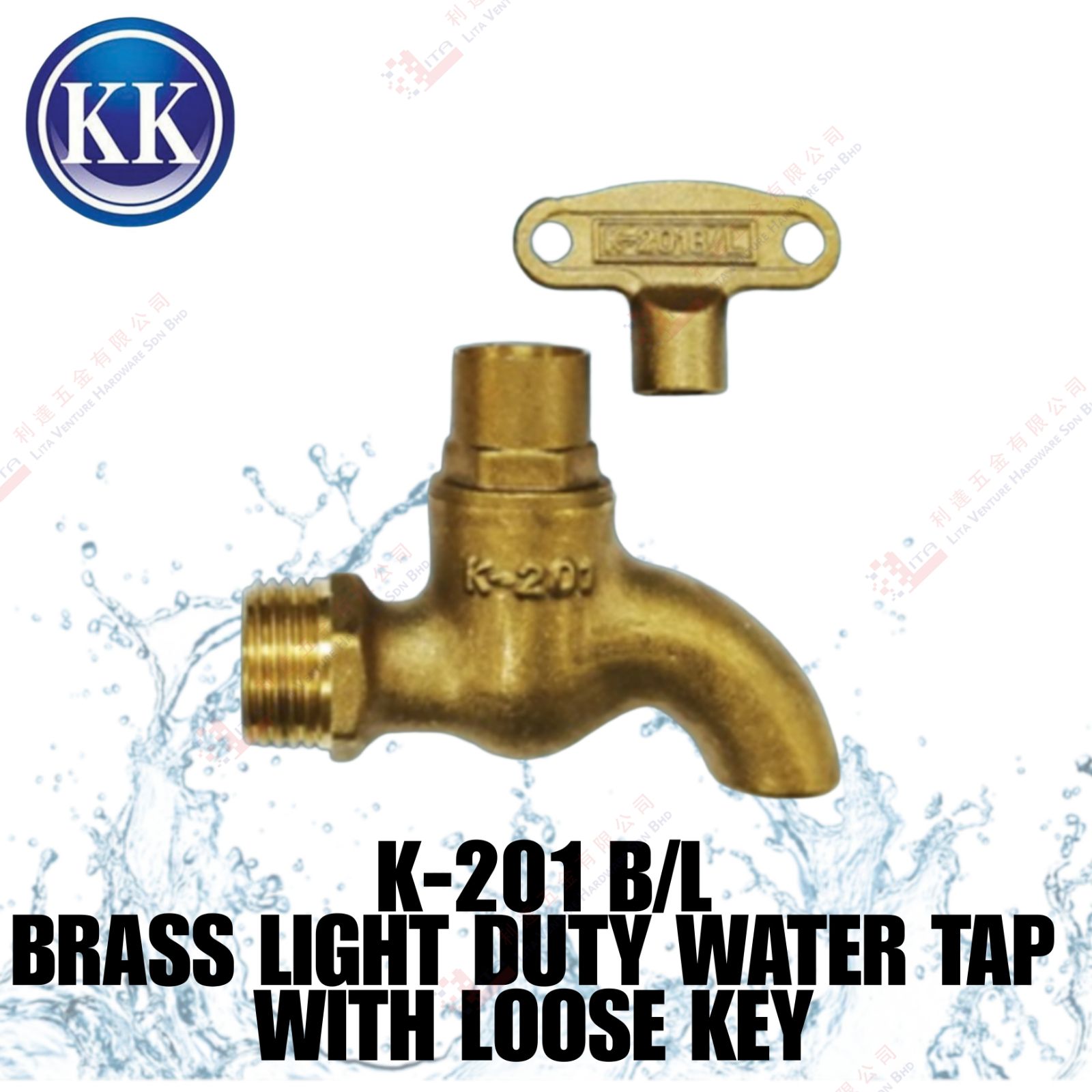 KK BRAND BRASS LIGHT DUTY WATER TAP WITH LOOSE KEY - K201BL