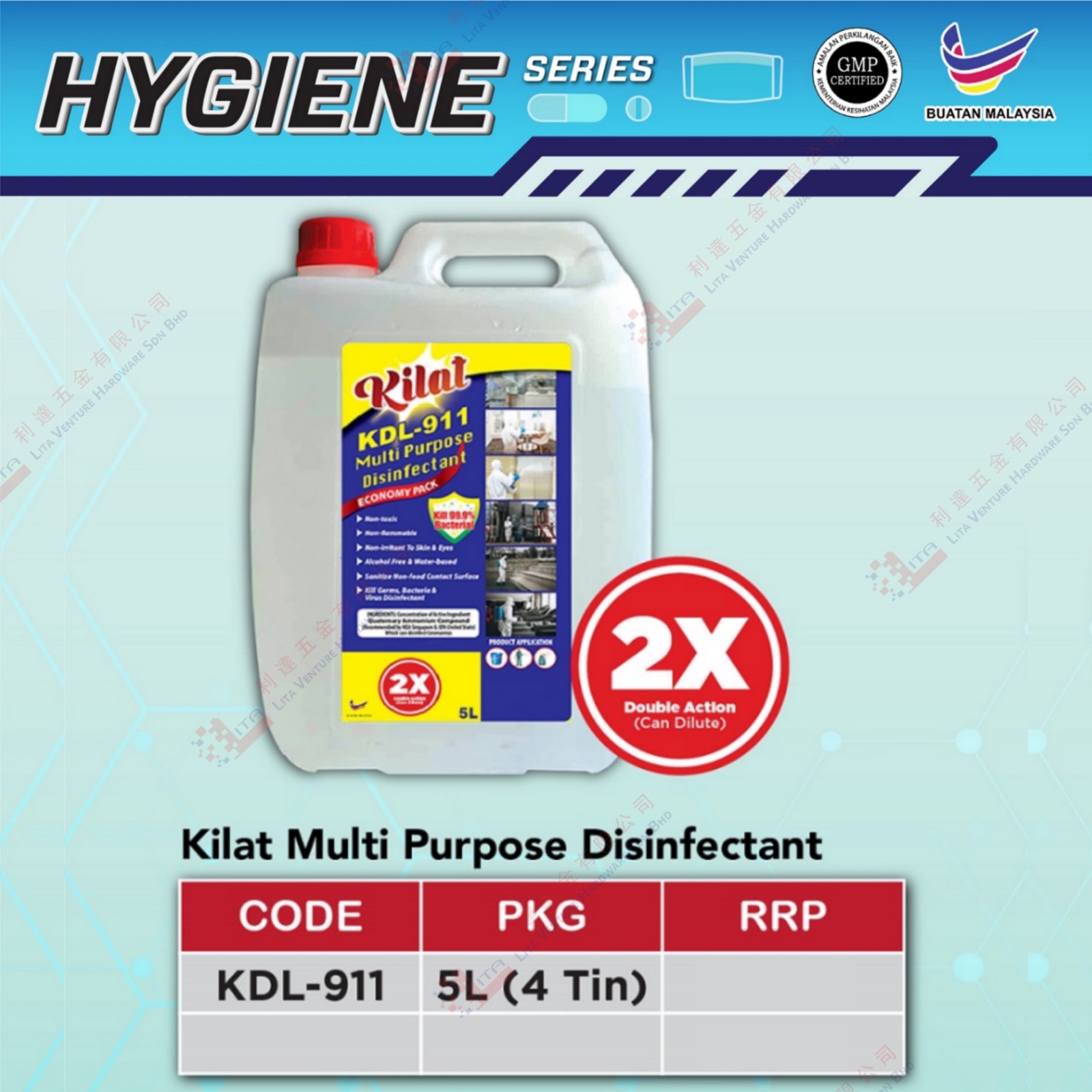 HYGIENE BRAND KILAT MULTI PURPOSE DISINFECTANT - KDL911