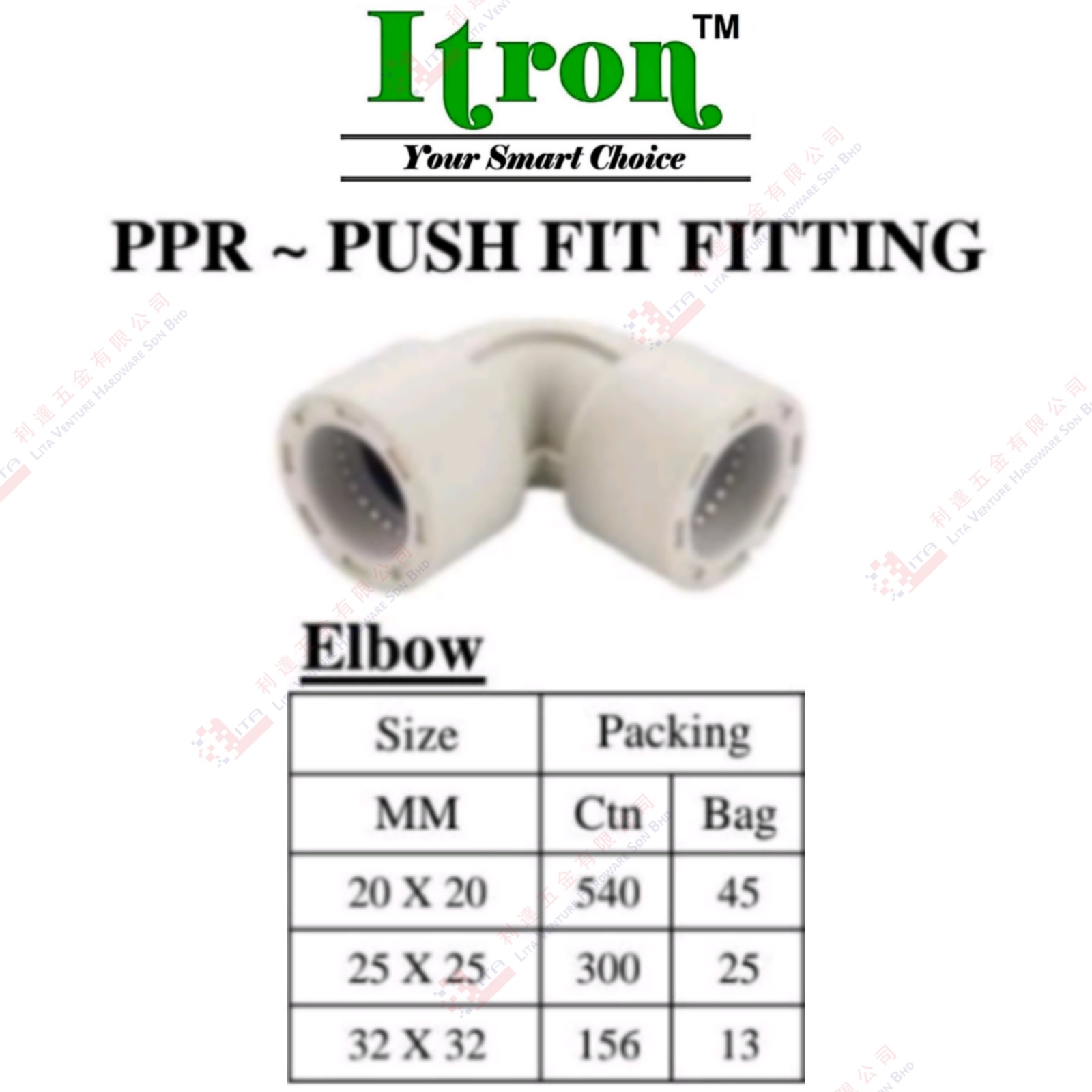 ITRON BRAND ELBOW - PPR