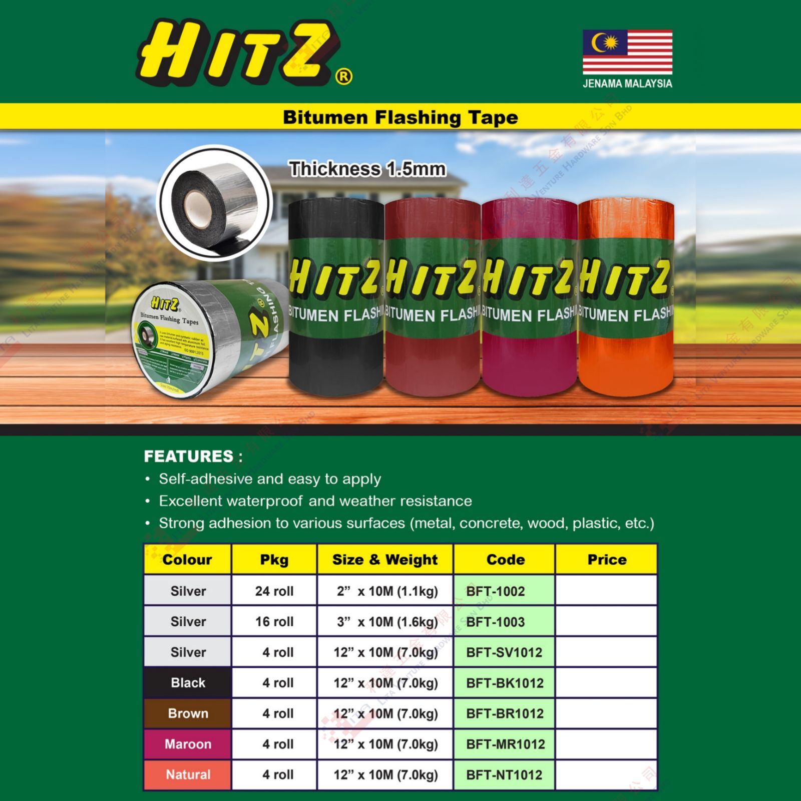 HITZ BRAND BITUMEN FLASHING TAPE - BFT1002 BFT1003 BFTSV1012 BFTBK1012 BFTBR1012 BFTMR1012 BFTNT1012
