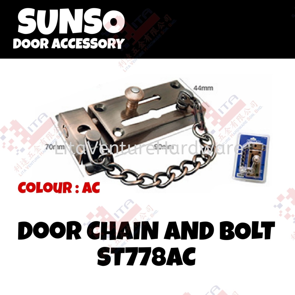 SUNSO BRAND DOOR CHAIN AND BOLT - ST778AC