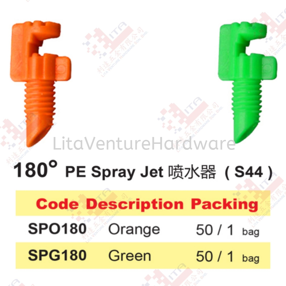 PE SPRAY JET - SPO180 SPG180