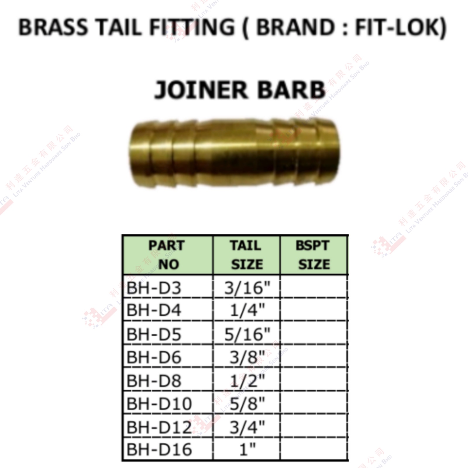BRASS TAIL FITTING JOINER BARB - BHD3 BHD4 BHD5 BHD6 BHD8 BHD10 BHD12 BHD16