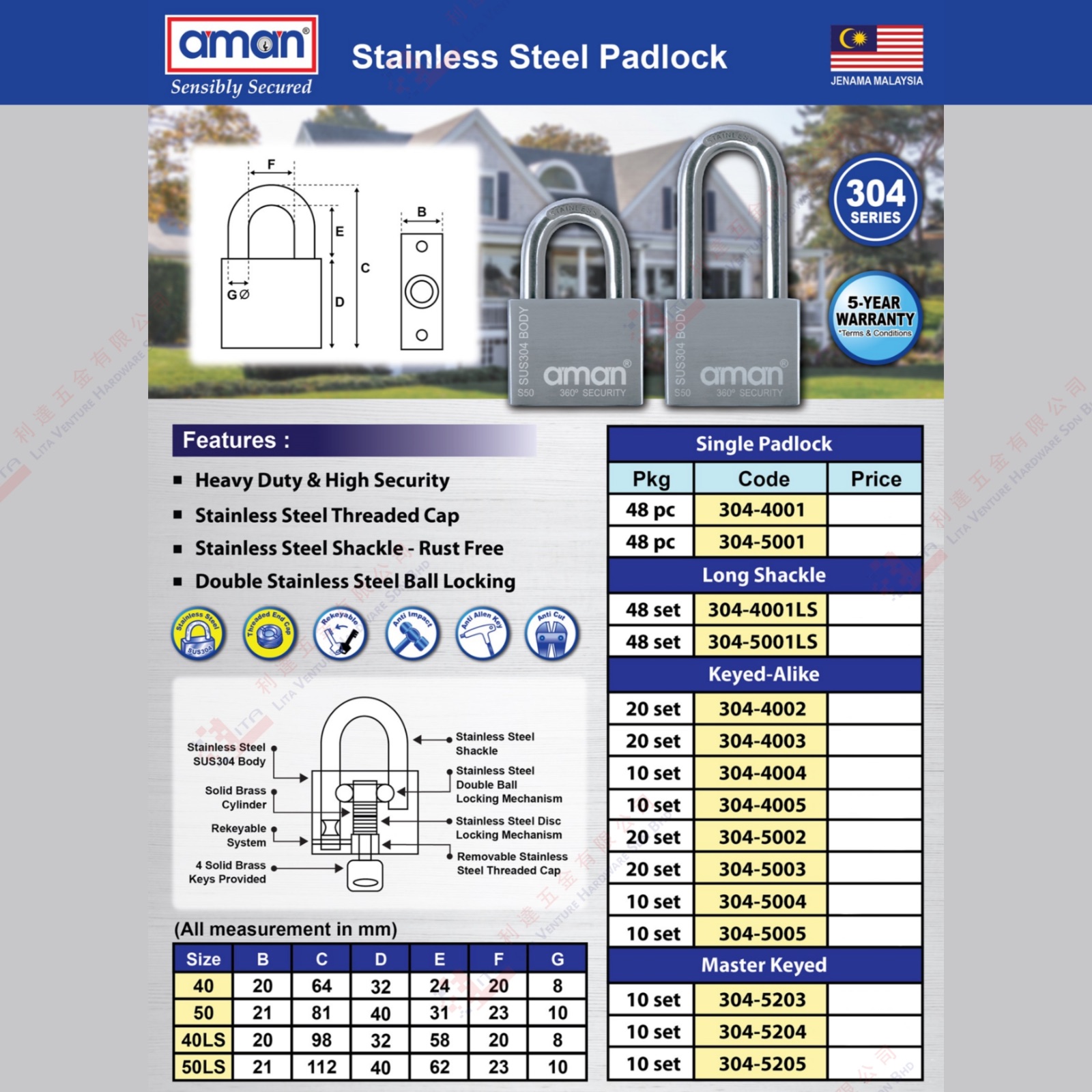 AMAN BRAND STAINLESS STEEL PADLOCK - 3044001 3045001 3044001LS 3045001LS 3044002 3044003 36044004 3044005 3045002 3045003 3045004 3045004 3045203 3045204 3045205