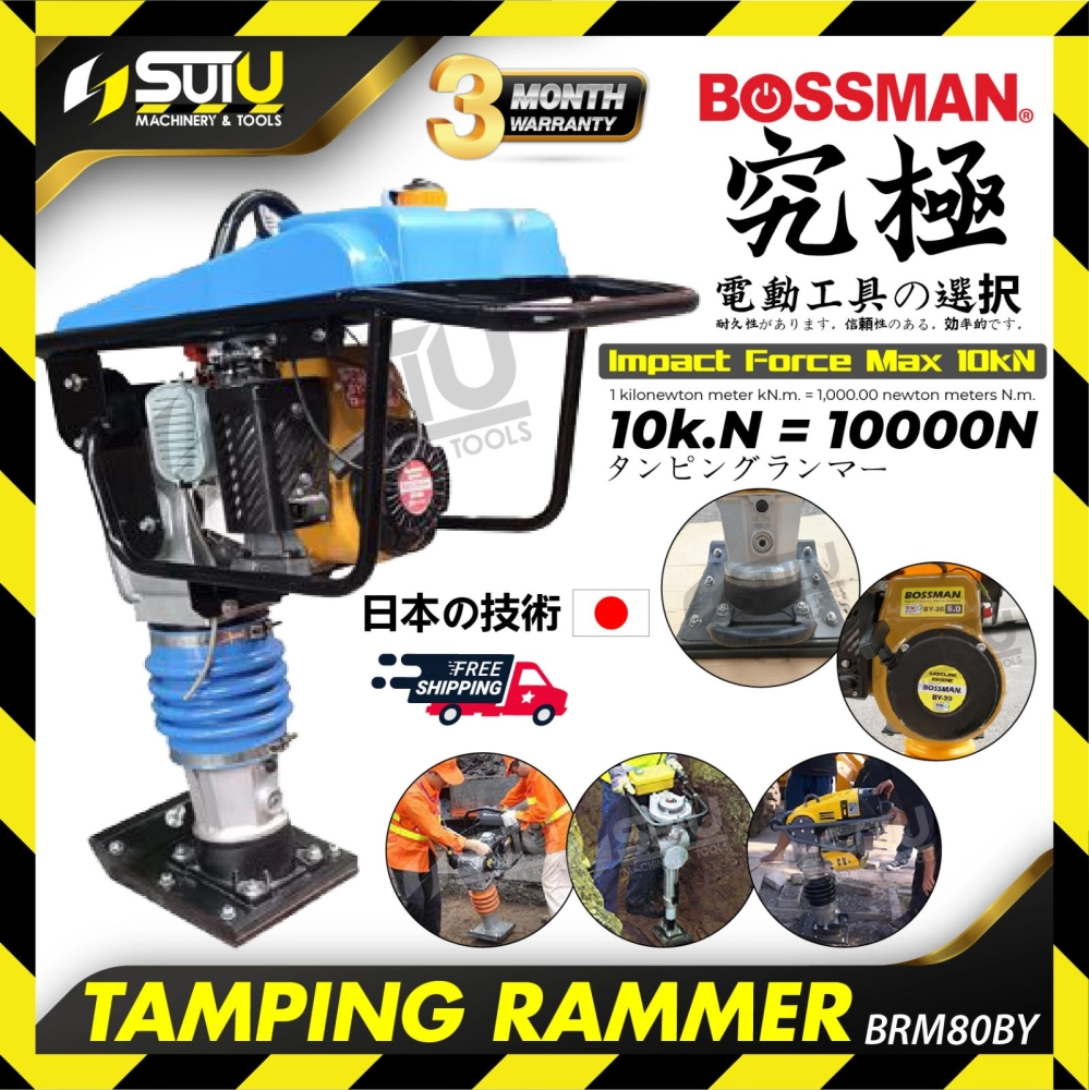 BOSSMAN BRM80BY Tamping Rammer 10kN (BY-20)