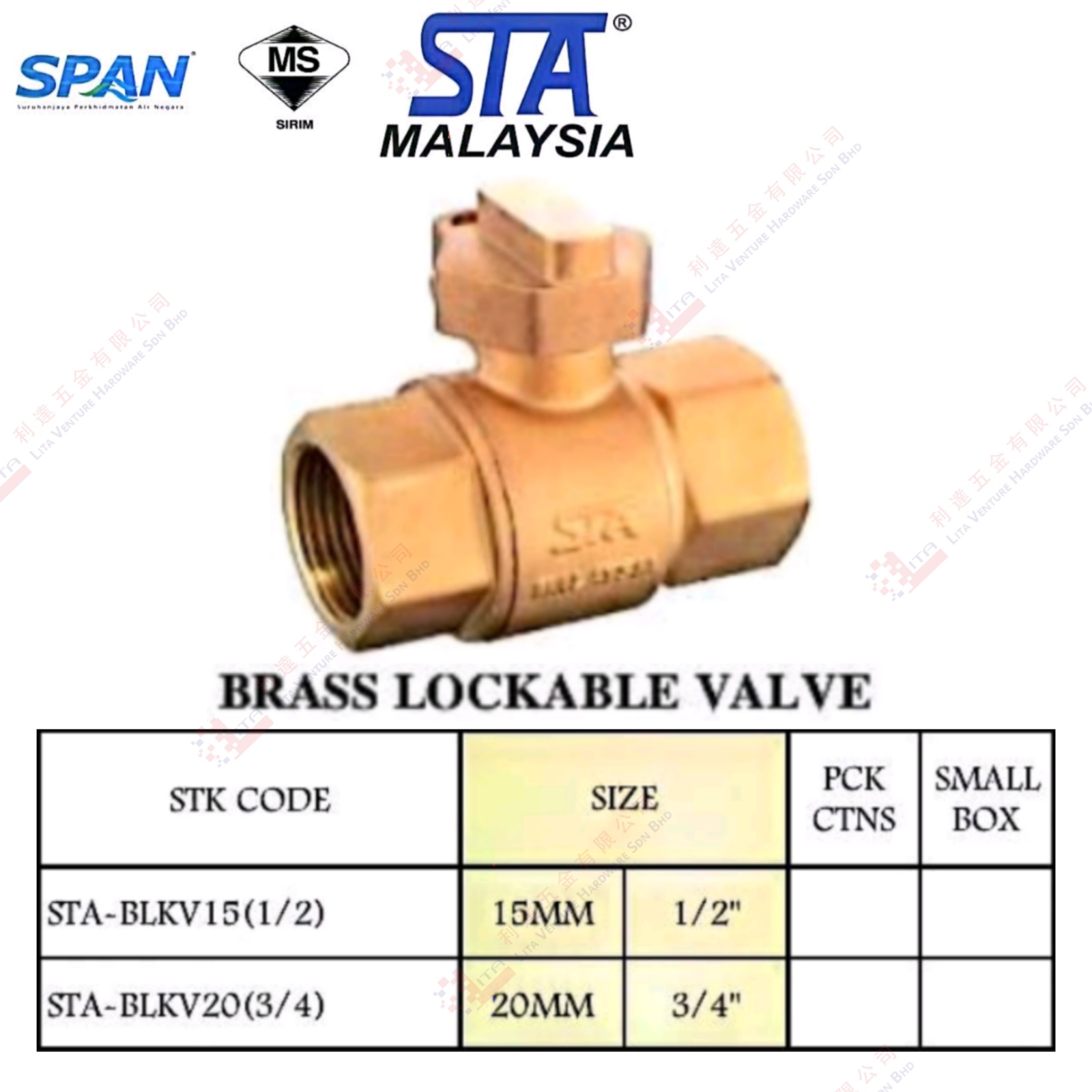 STA BRAND BRASS LOCKABLE VALVE - STABLKV1512 STABLKV2034