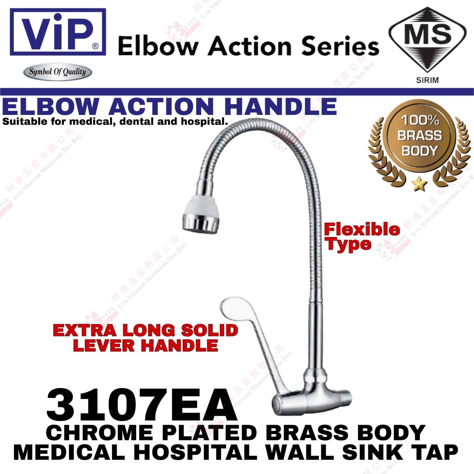VIP BRAND MEDICAL HOSPITAL WALL SINK TAP - 3107EA