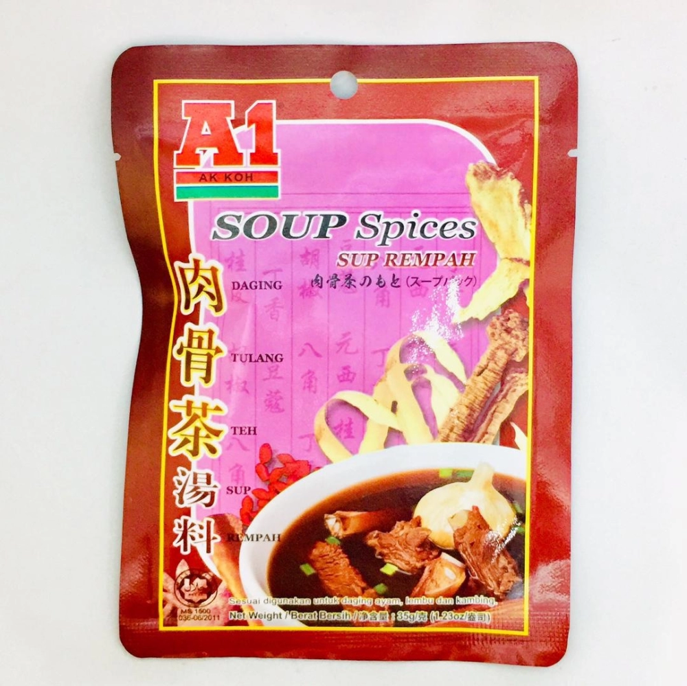 A1 Soup Spices 肉骨茶湯料 35g