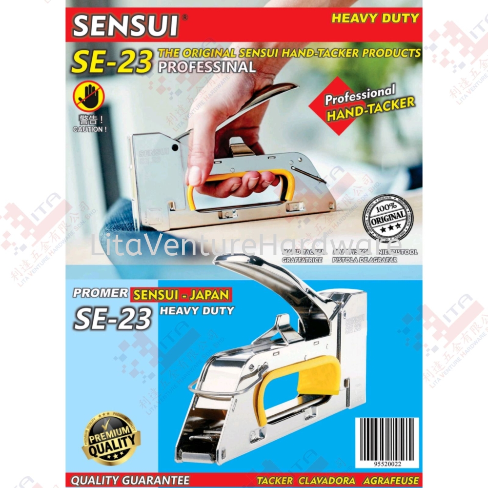 SENSUI BRAND HAND TACKER - SE23